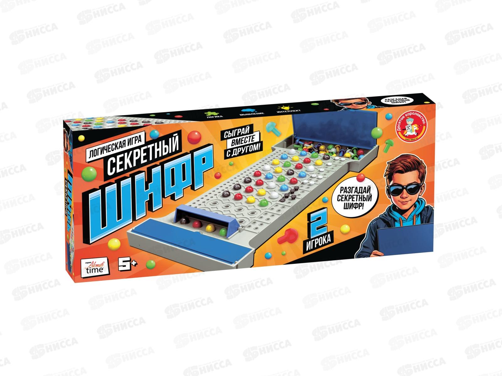 Игра логическая &quotСекретный шифр&quot 70034