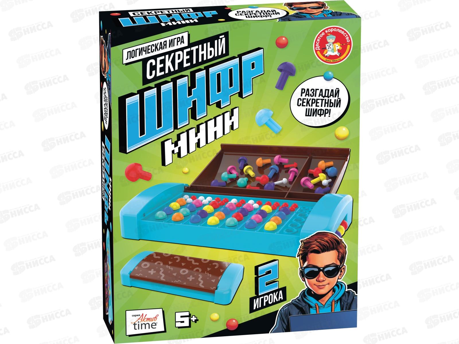 Игра логическая &quotСекретный шифр&quot мини 70038