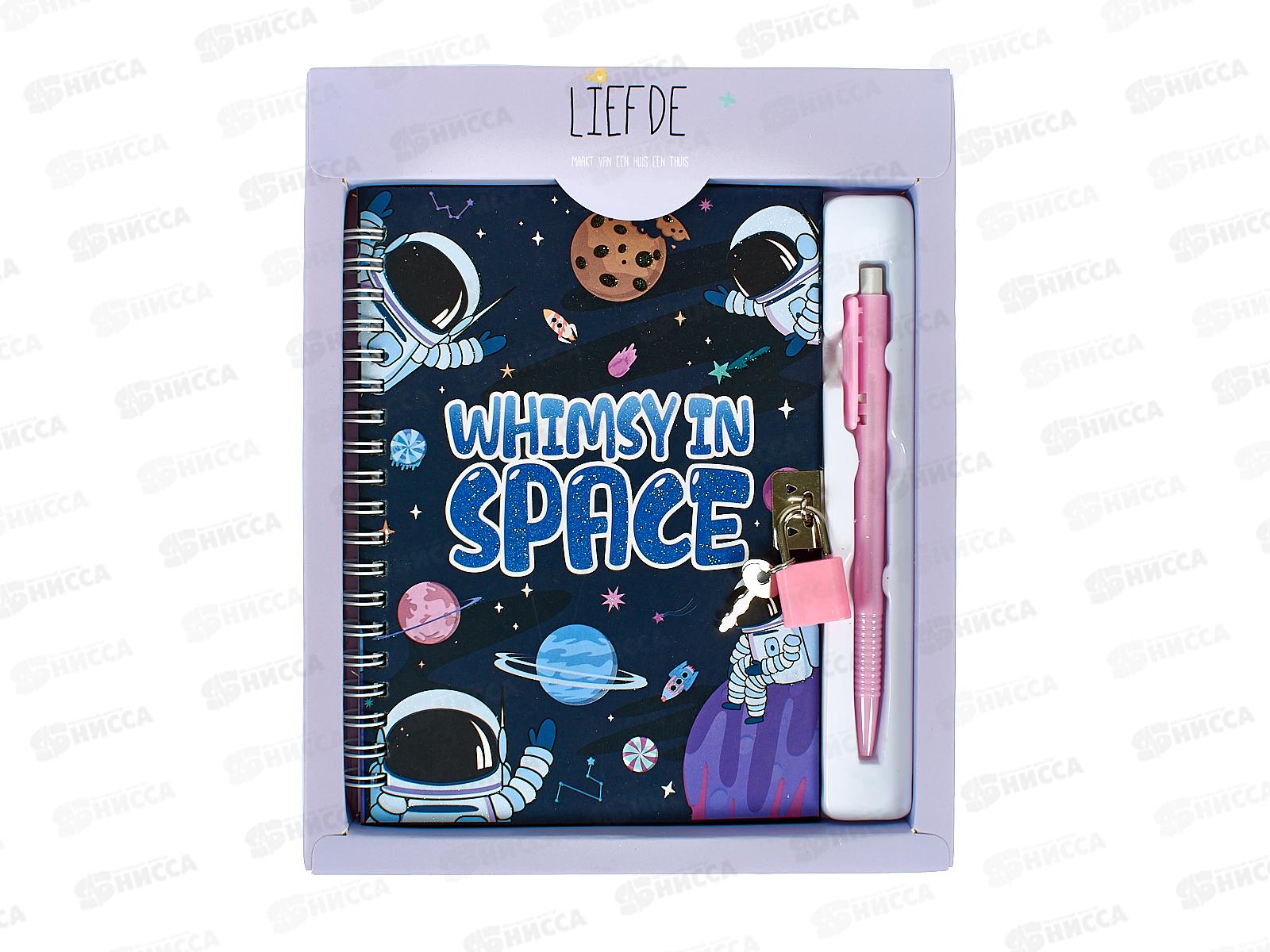 Блокнот подар. Alingar 45л лин "Космос, приключения"сиренев. AL10683/2