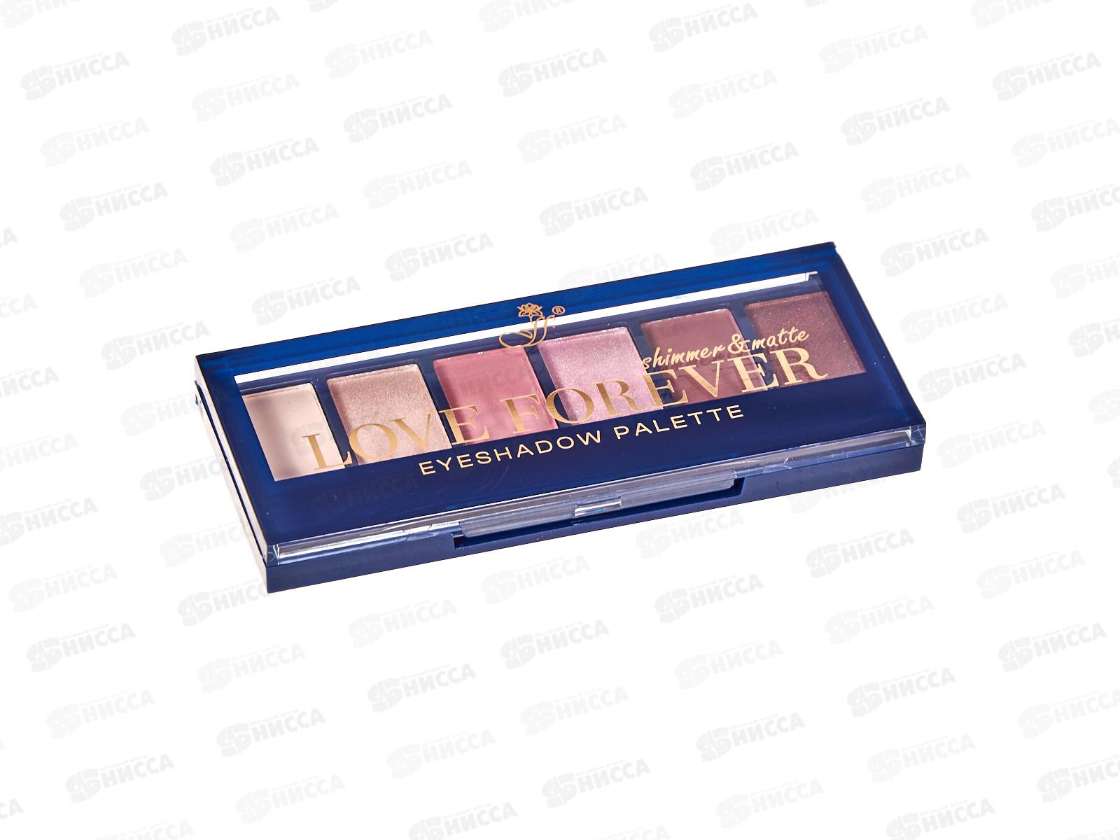 FFleur Тени для век E165 Love Forever №1 *12