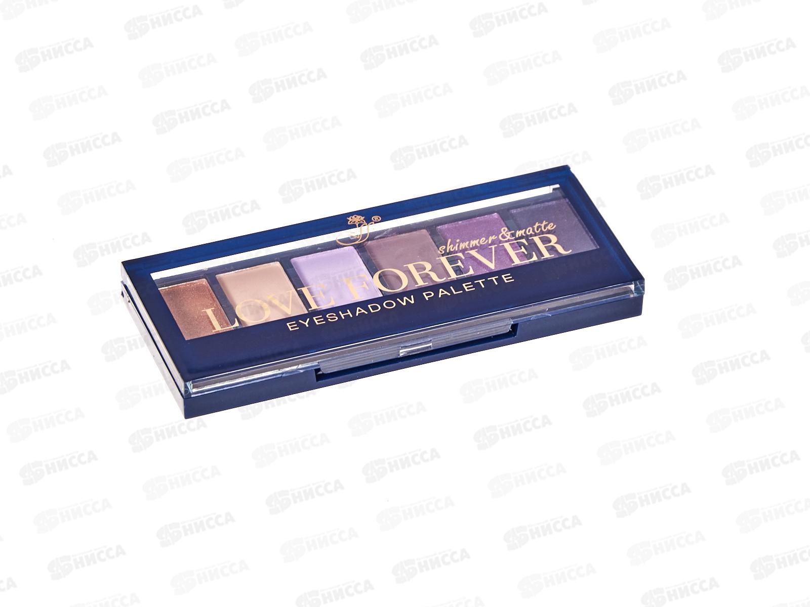 FFleur Тени для век E165 Love Forever №4 *12