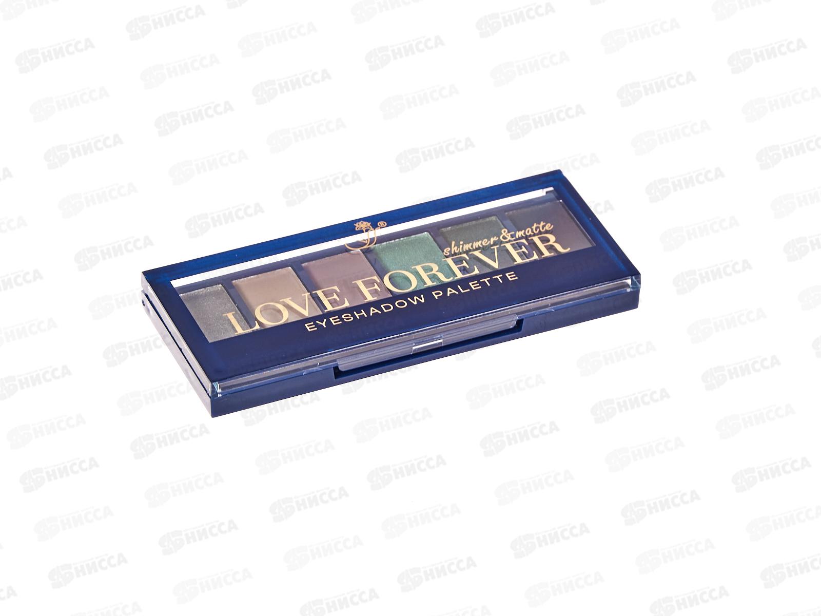 FFleur Тени для век E165 Love Forever №5 *12