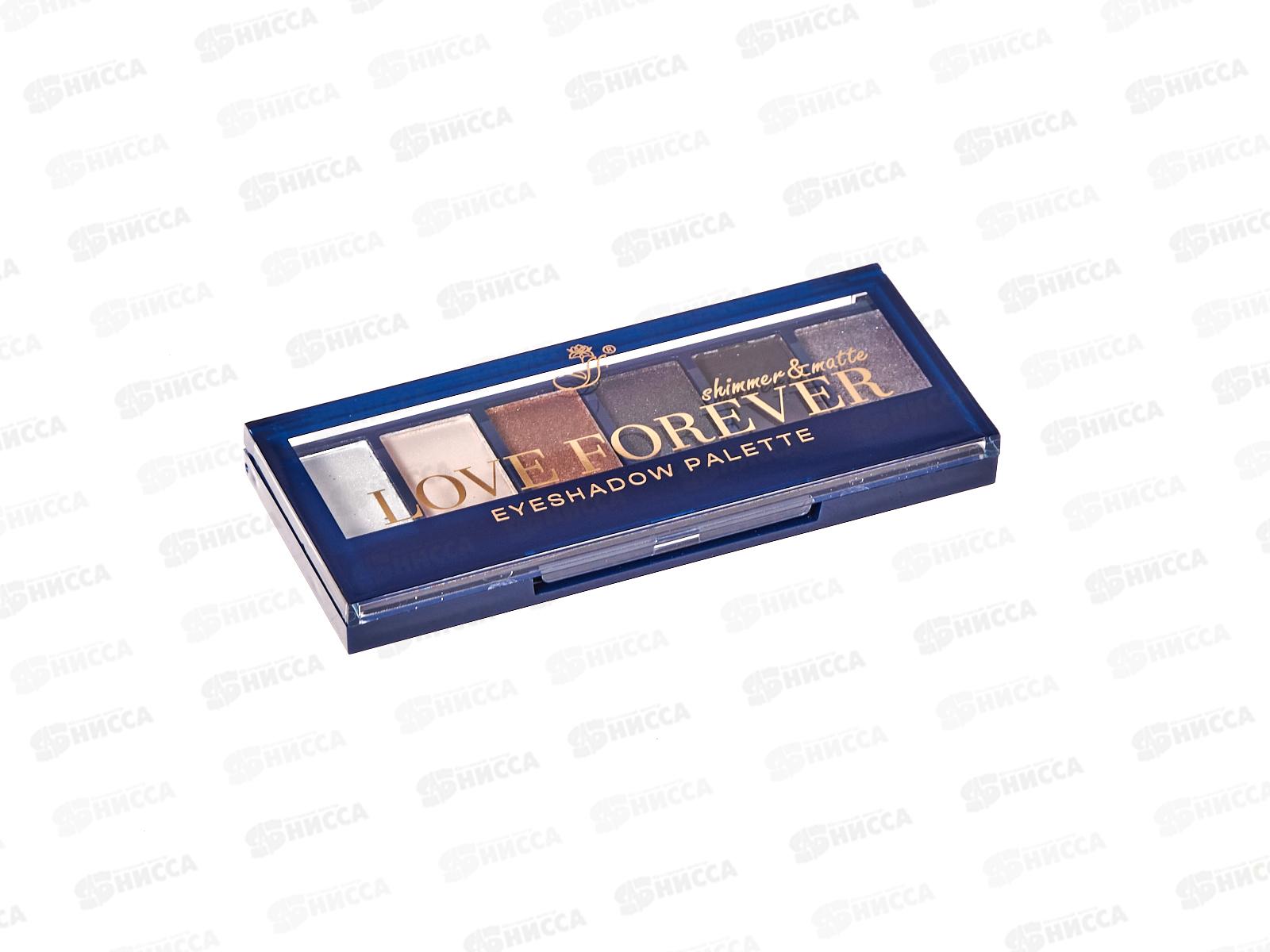 FFleur Тени для век E165 Love Forever №6 *12