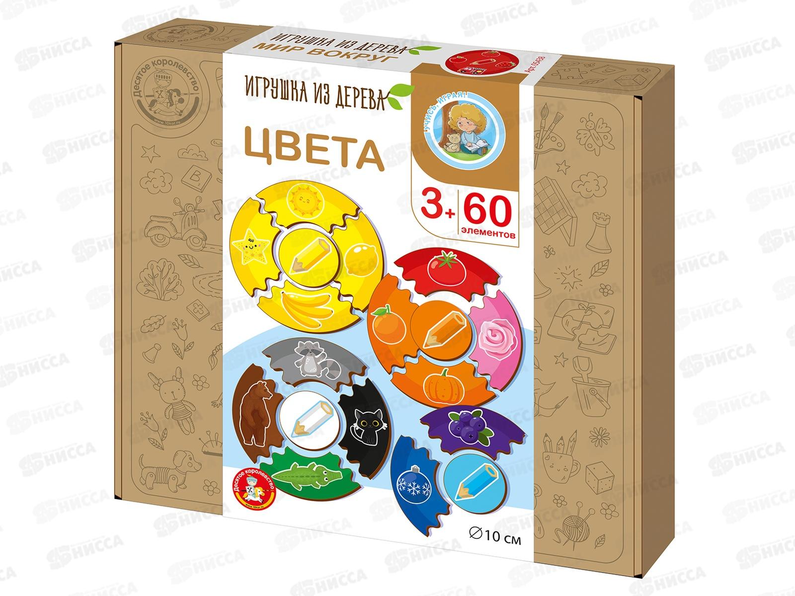 Пазлы деревянные Мои первые пазлы &quotЦвета&quot 60эл. 05438