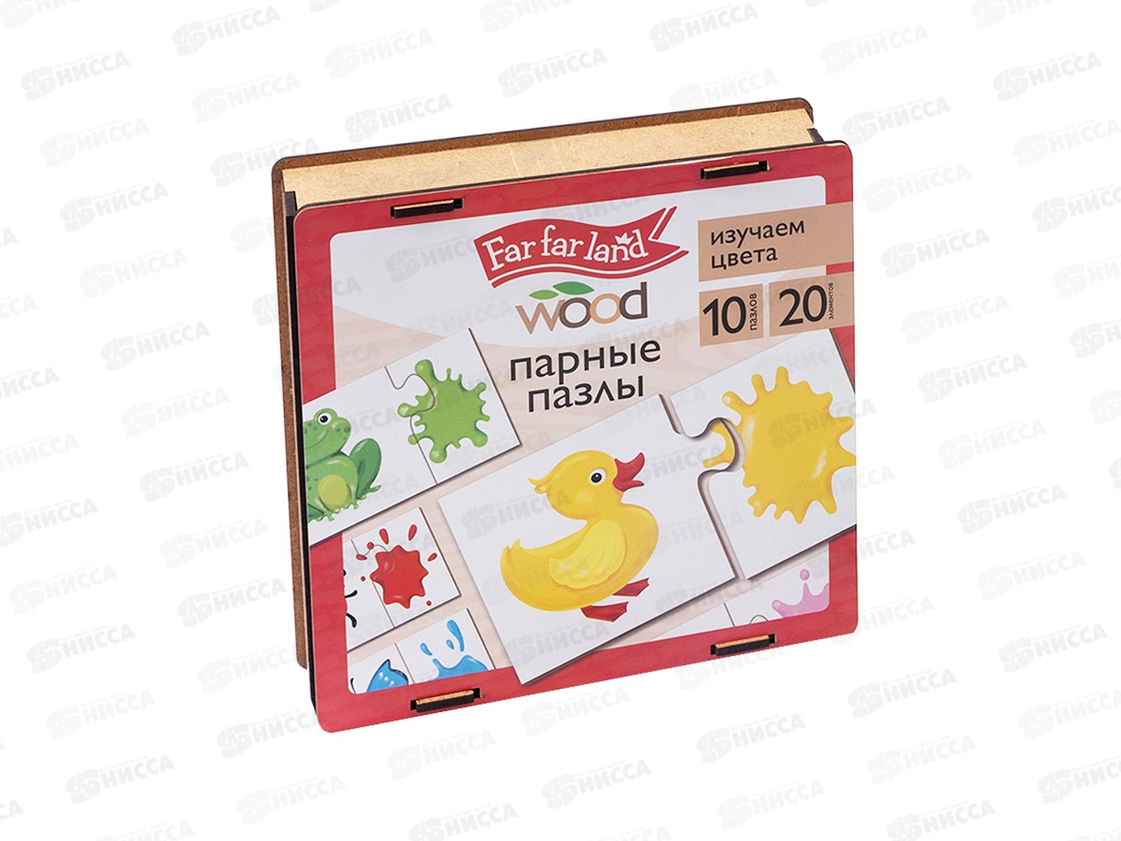 Пазлы из дерева. Парные &quotИзучаем цвета&quot 20эл. 04687 Far far land Wood