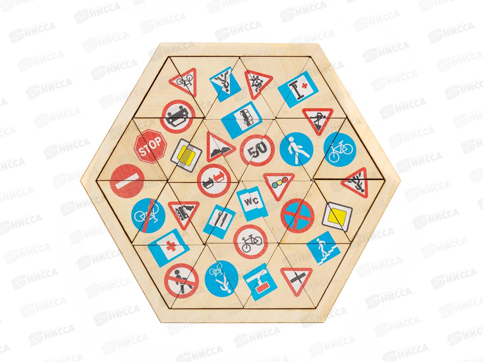 Пазл деревянный "Дорожные знаки" 00782 (Занимательные треугольники)