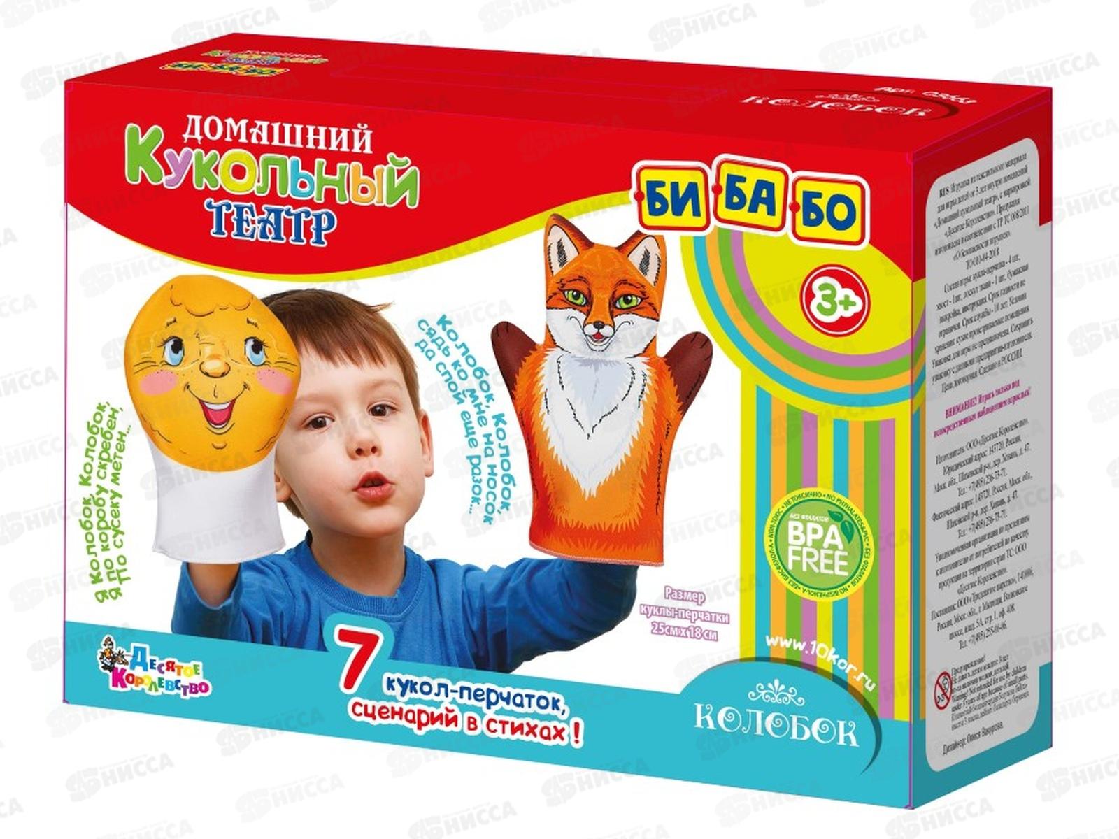 Домашний кукольный театр "Колобок" (7 кукол-перчаток) 03663