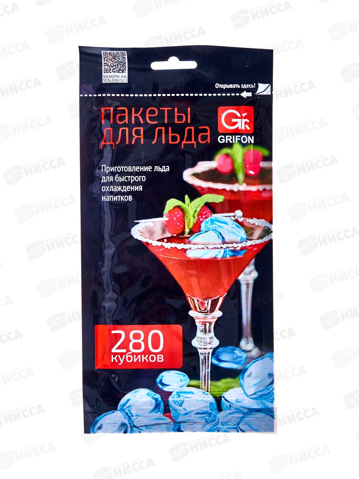 Пакет для льда Grifon 280 шариков с завязками 101-120 *24