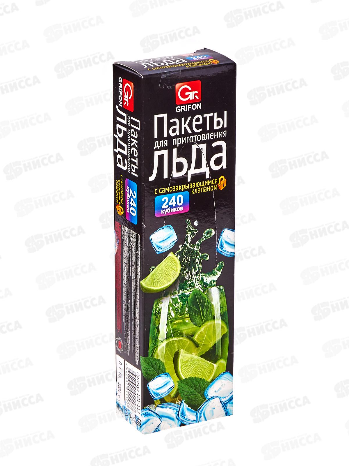 Пакет для льда Grifon 240 кубиковсамозакрывающиеся в кор 101-117/1 *24