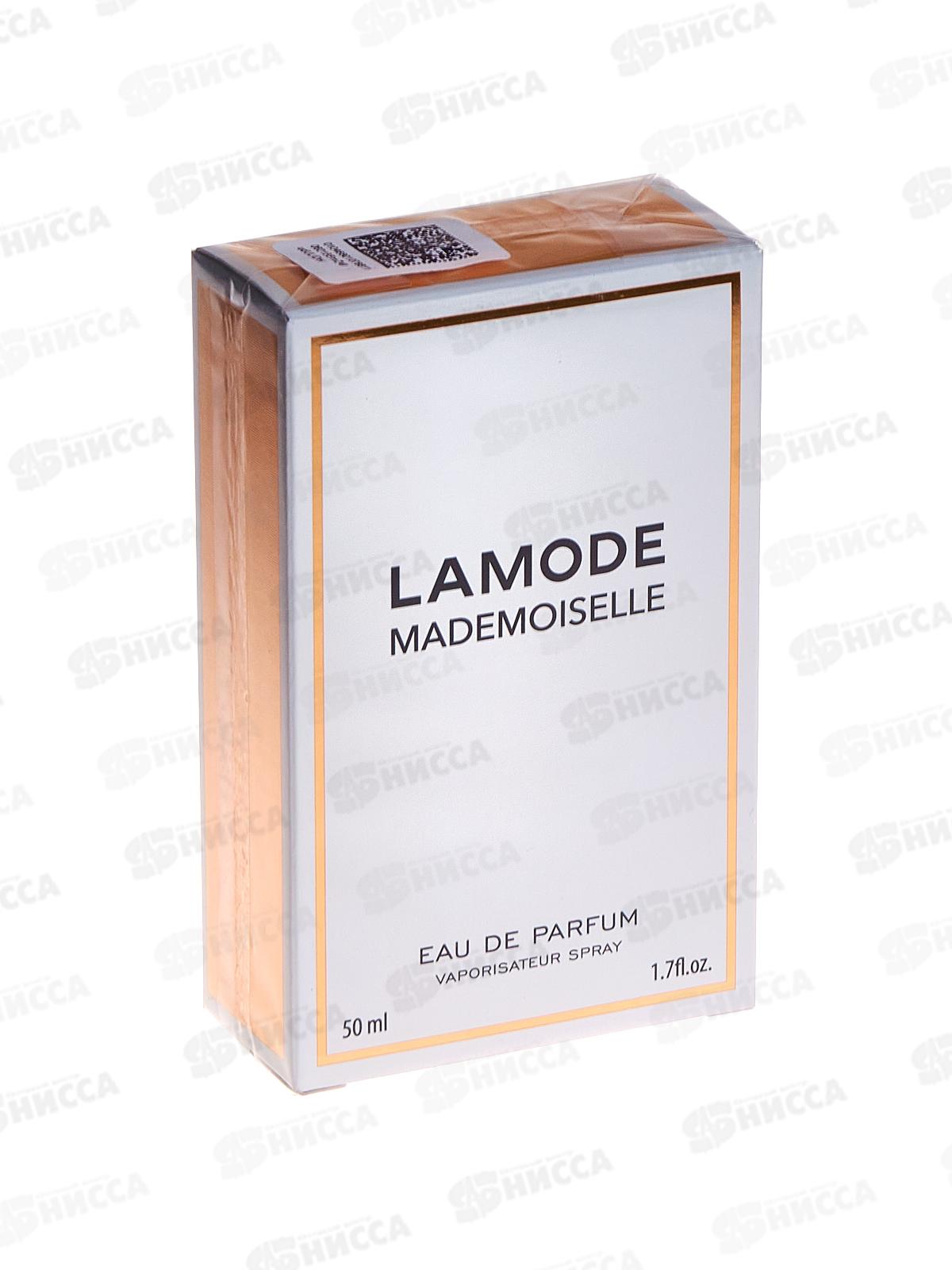 Lamode Mademoiselle п/в для жен 50мл *48 М