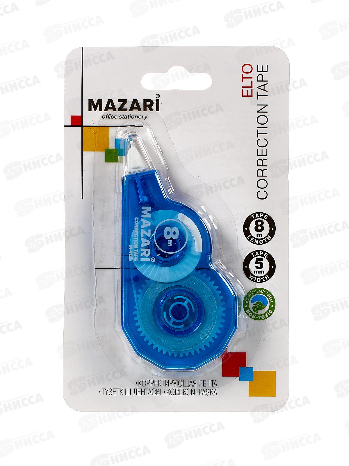 Корр.лента Mazari Elto  5мм*8м роллер М-4125 *48