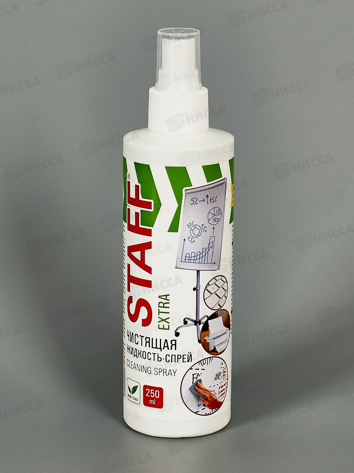Чист.жидк.-спрей STAFF Extra д/маркер досок 250мл,513796