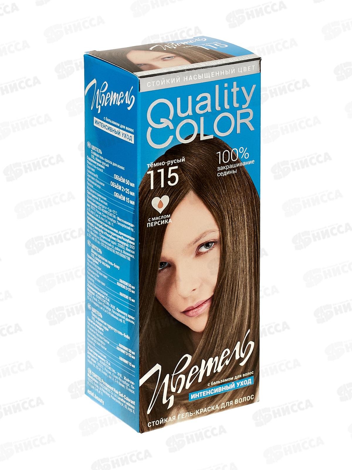 ЭСТЕЛЬ Цветель гель-краска для волос 115 темно-русый *20