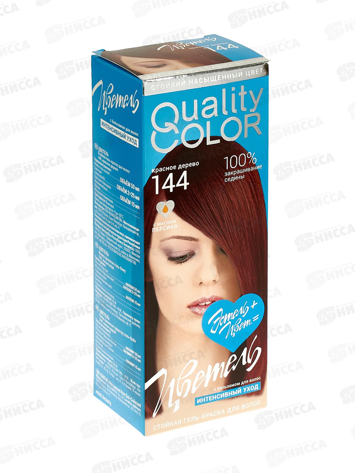 ЭСТЕЛЬ Цветель гель-краска для волос 144 красное дерево *20