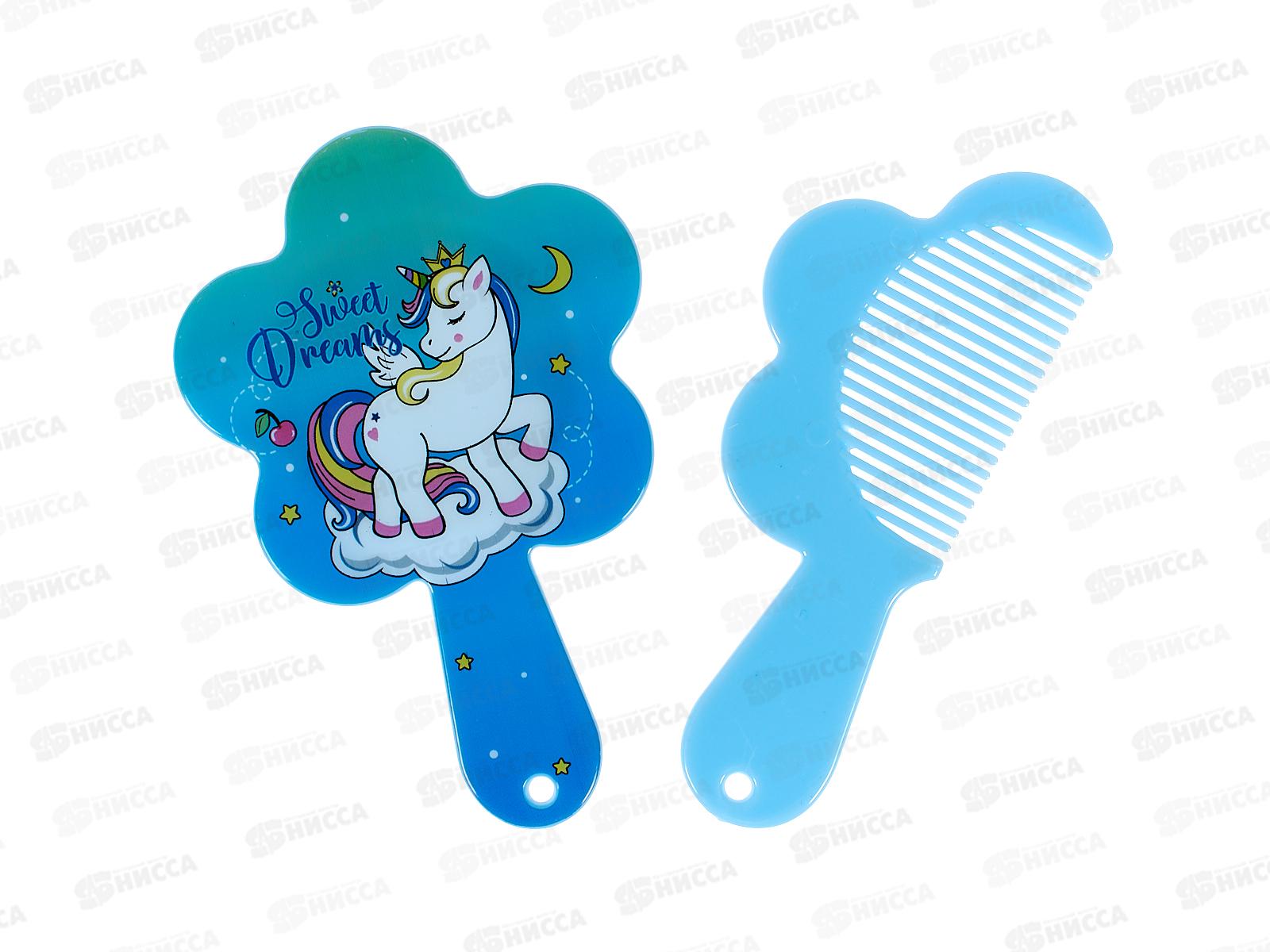 Расческа &quotМИМИШКИ&quot с зеркалом единорог голубой 11см 663--048
