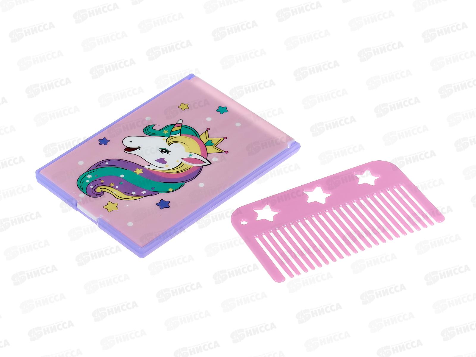 Расческа &quotМИМИШКИ&quot с зеркалом единорог розовый 11см 663--050
