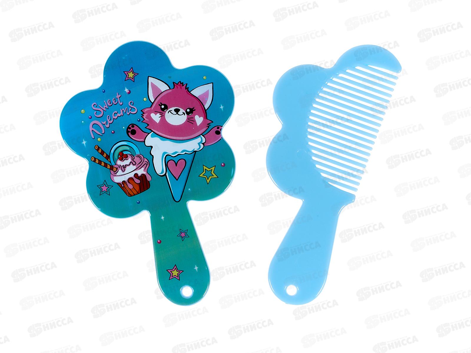 Расческа &quotМИМИШКИ&quot с зеркалом котик лазурный 11см 663--044