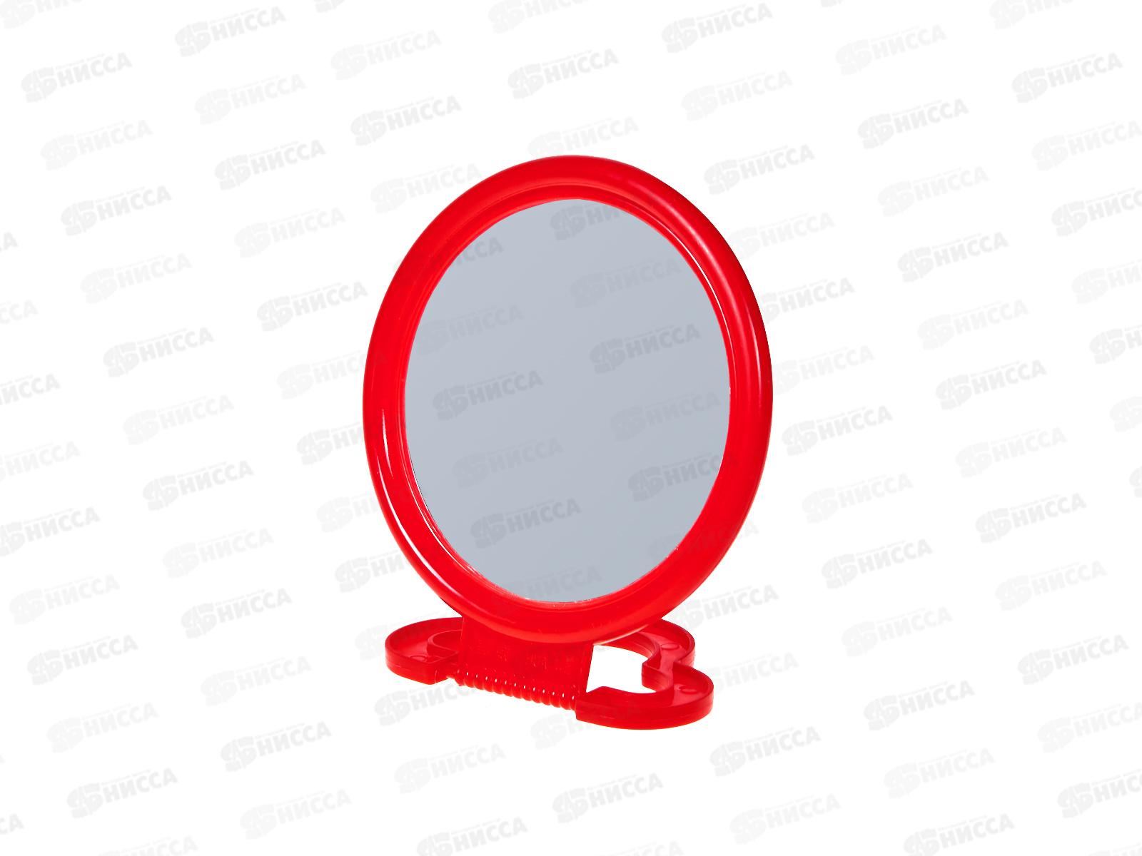 Зеркало настольное &quotВыгода&quot 10,5см 695-013