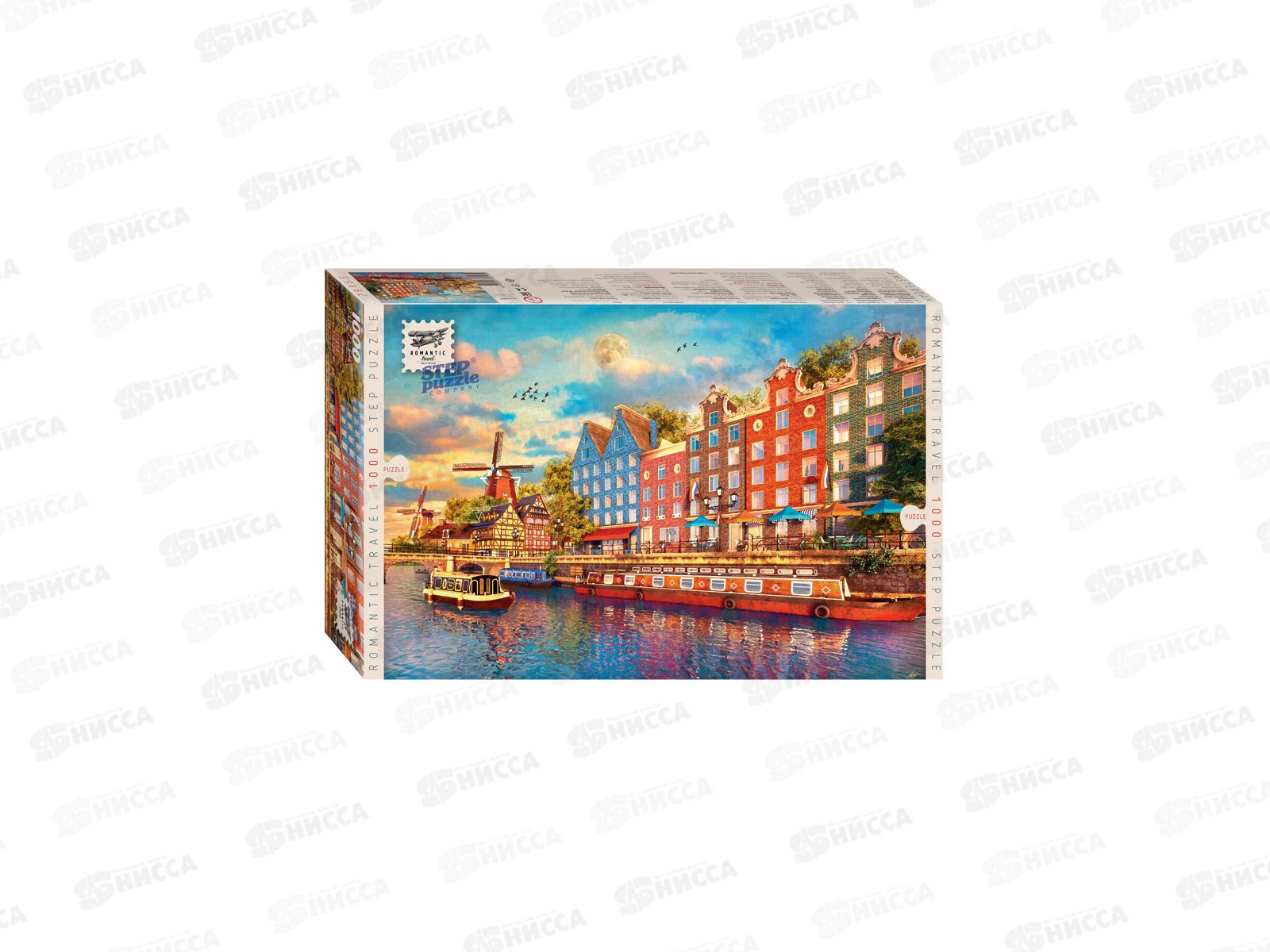 ПАЗ 1000эл. 79153 Амстердам *9