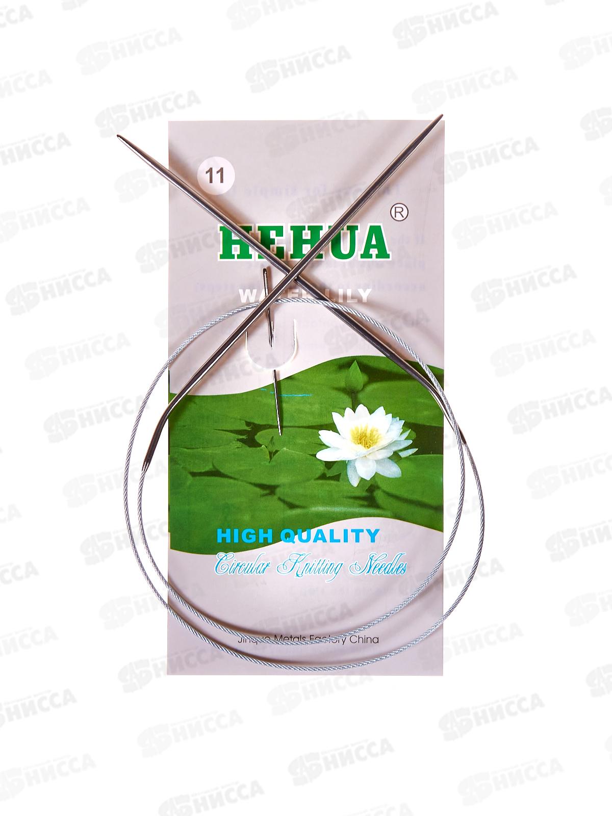 Спицы вязальные круговые сталь №11 80см+иголка 460-048