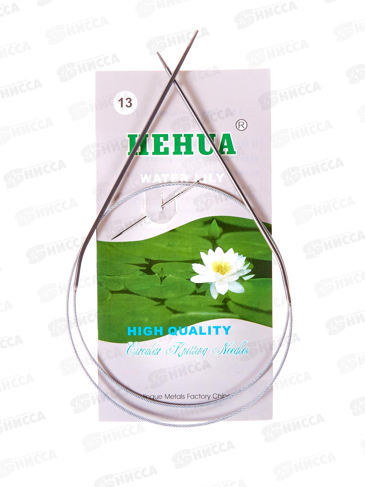 Спицы вязальные круговые сталь №13 80см+иголка 460-050