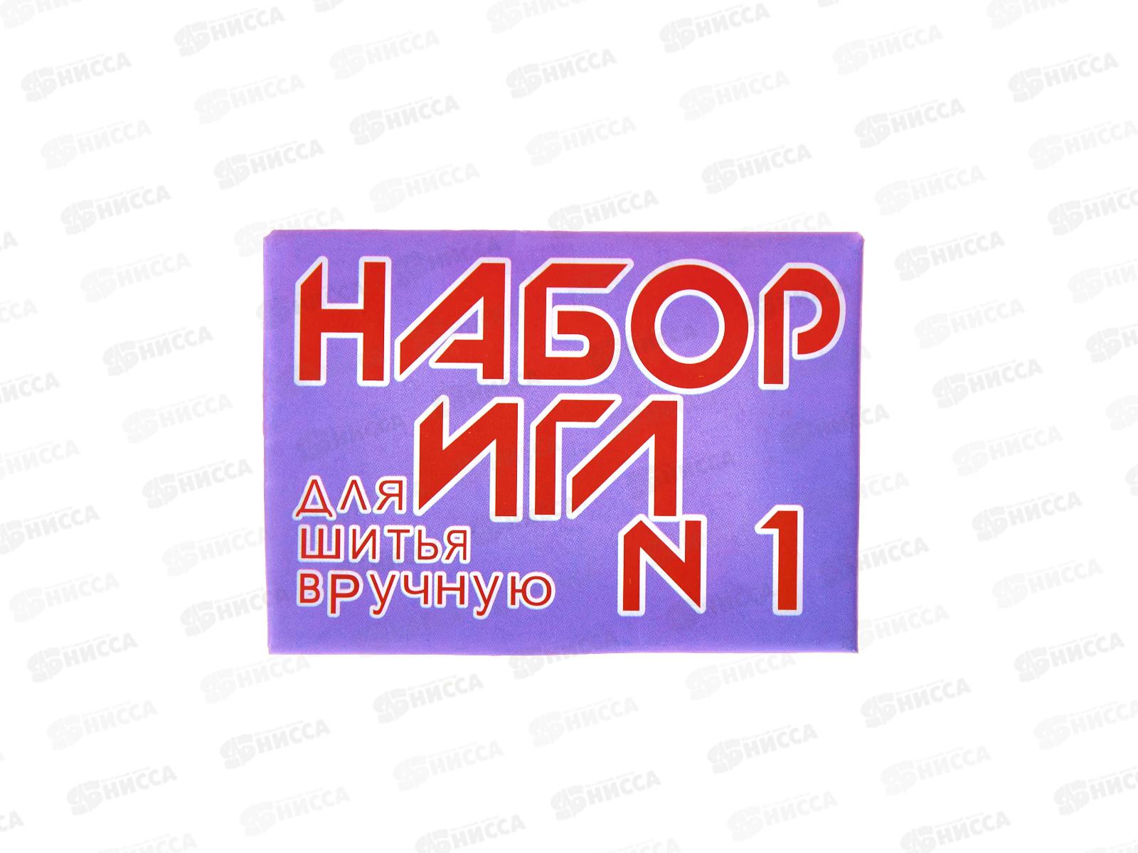 Игла швейная &quotНабор игл №1&quot 460-053 *20