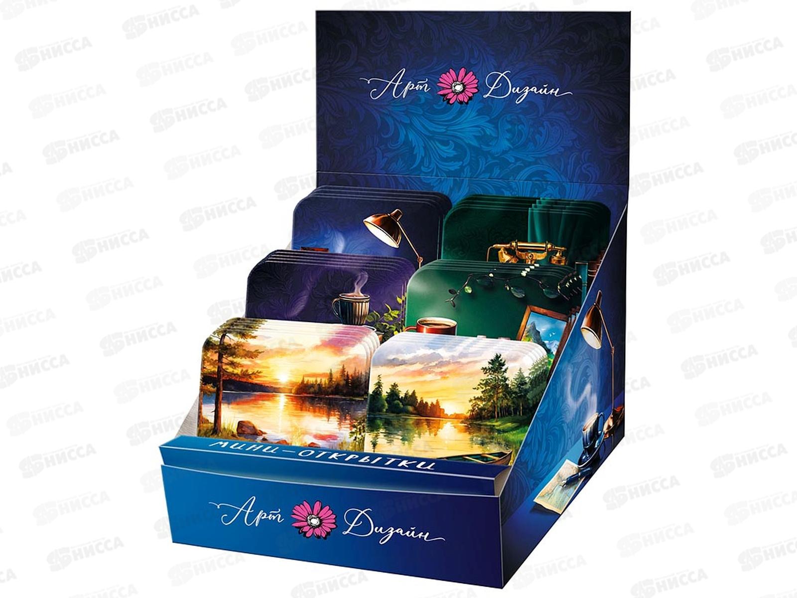 Набор открыток мини №253 0994.827