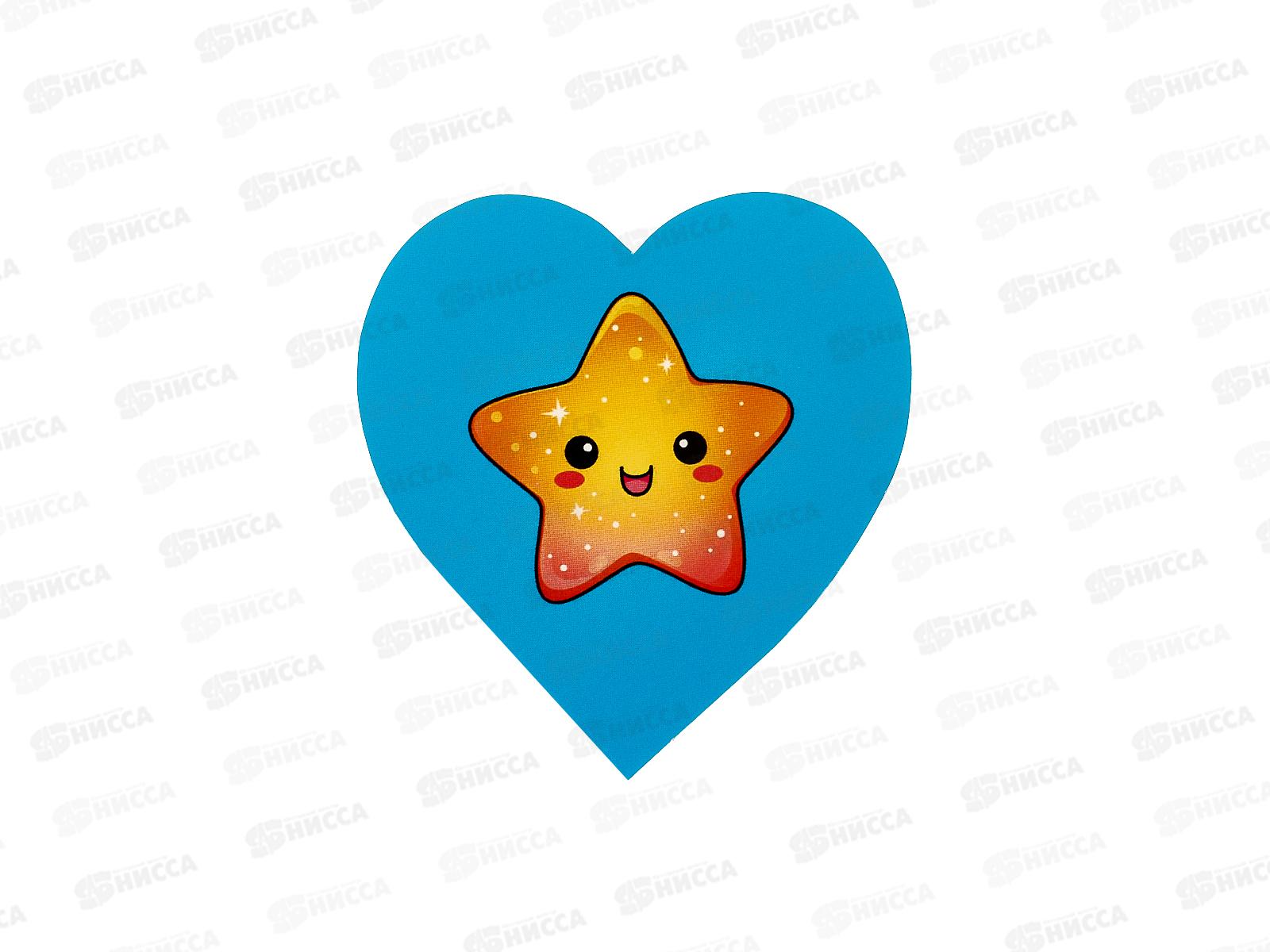 Открытка мини Звезды С Дн.Св.валентина 0219.669