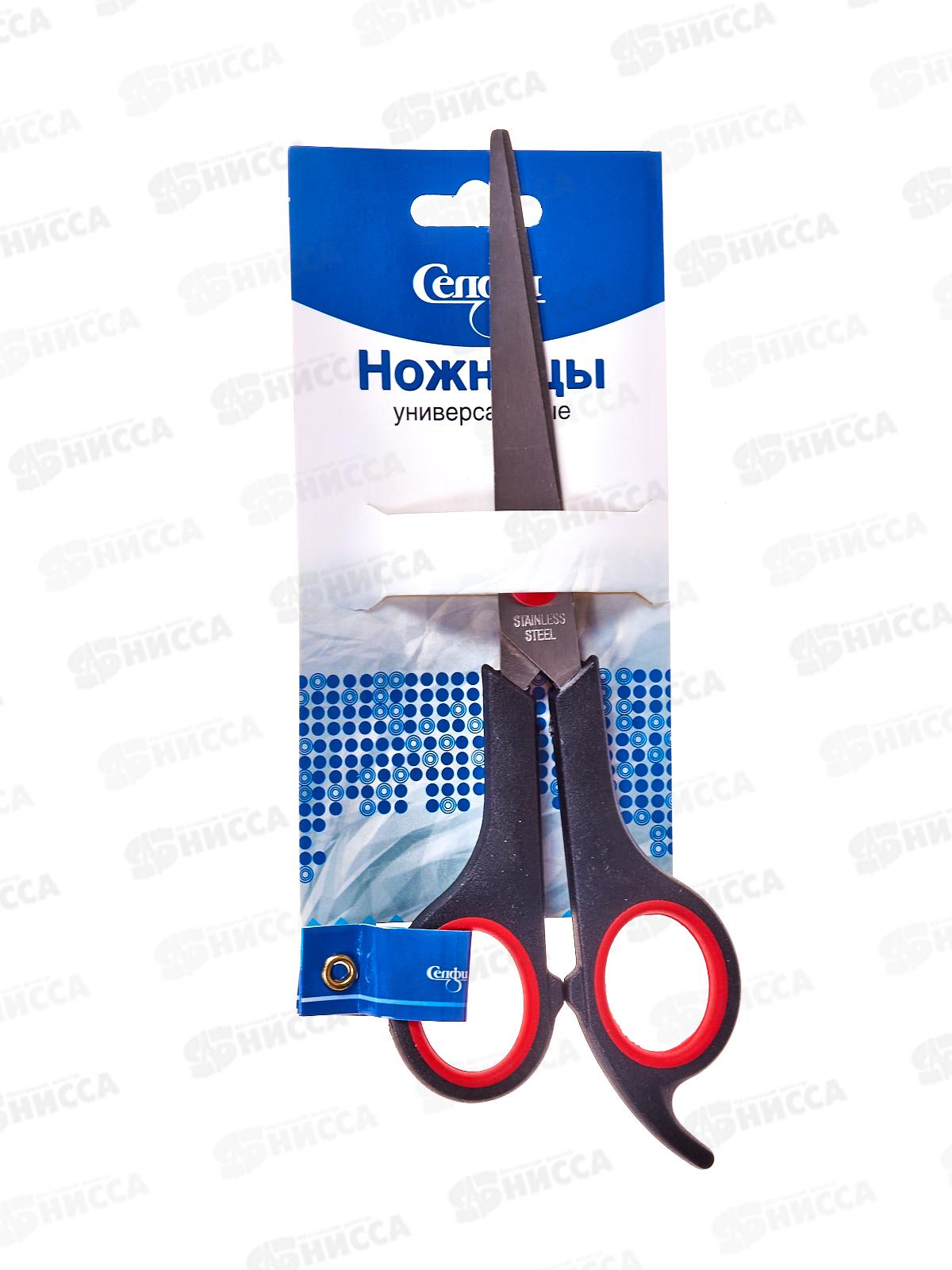 Ножницы универсальные 17,5см 915-045