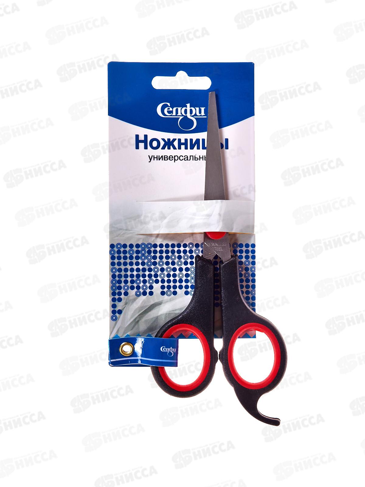 Ножницы универсальные &quotVostok Market&quot 915-030