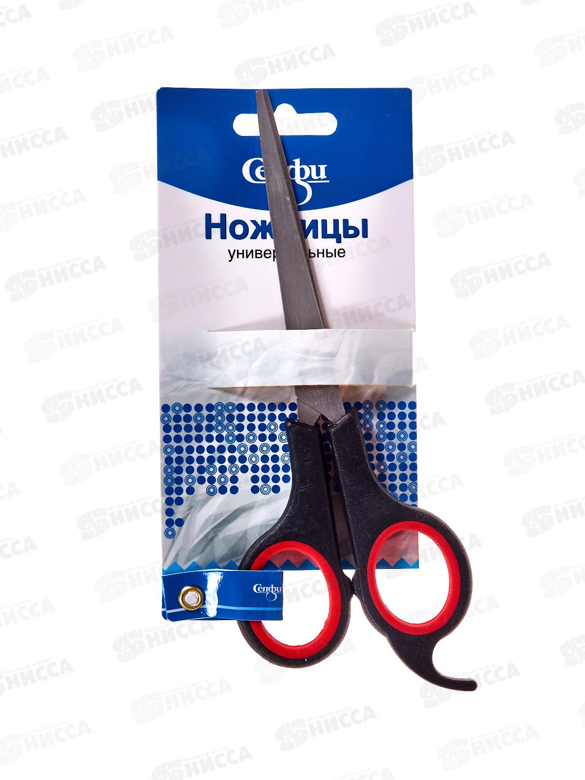 Ножницы универсальные &quotVostok Market&quot 915-032