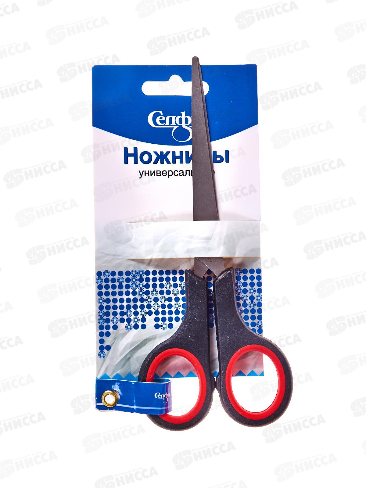 Ножницы универсальные &quotVostok Market&quot 915-031