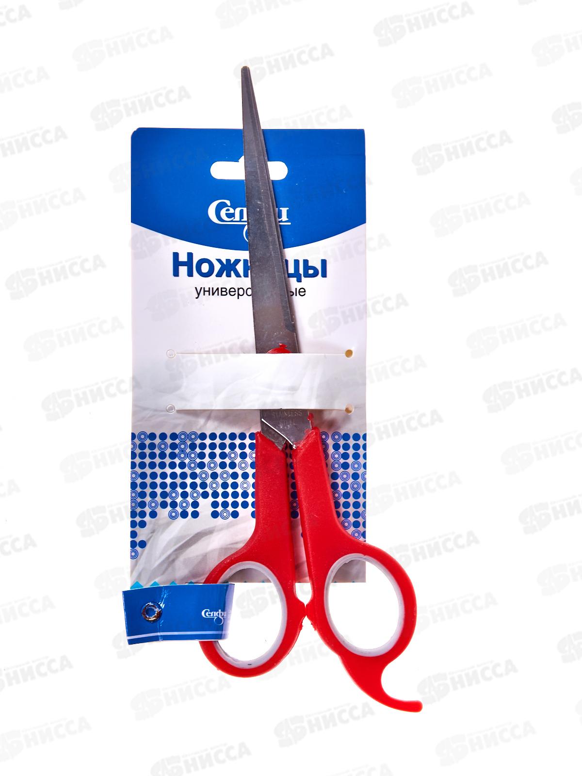 Ножницы универсальные &quotVostokDom&quot 317-4470