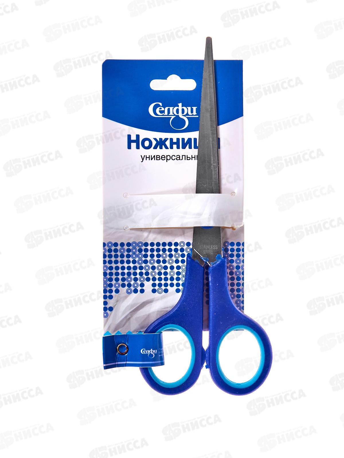 Ножницы универсальные &quotVostokDom&quot 317-4472