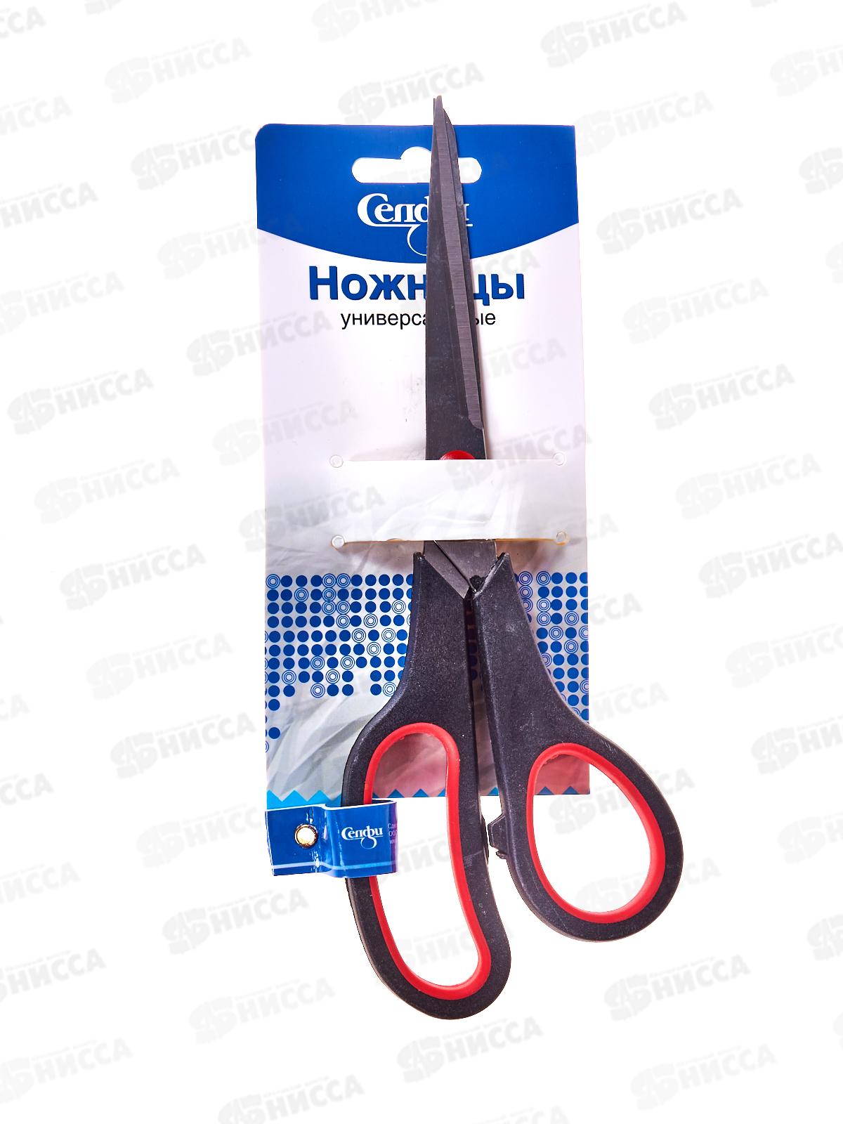 Ножницы универсальные &quotИдеядома&quot 317-4478