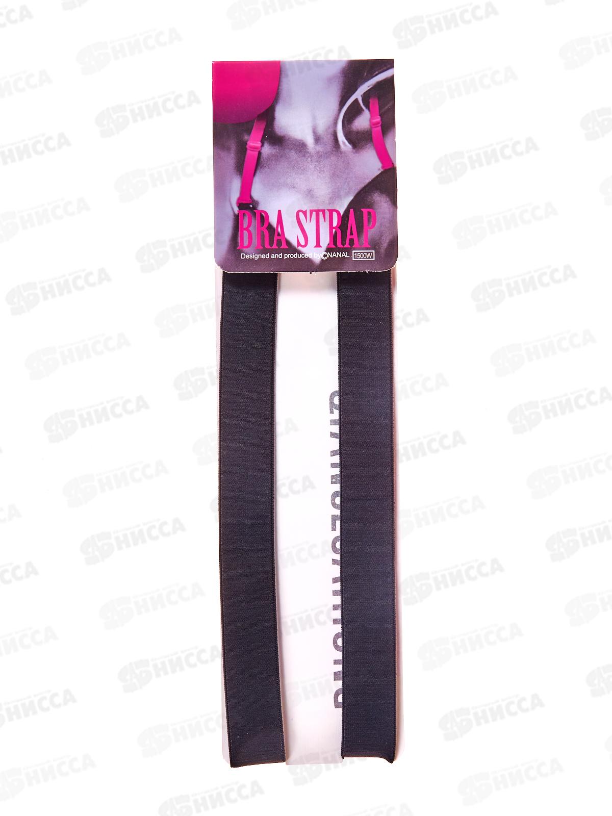 Бретельки черного цвета 1,8см 865-0399