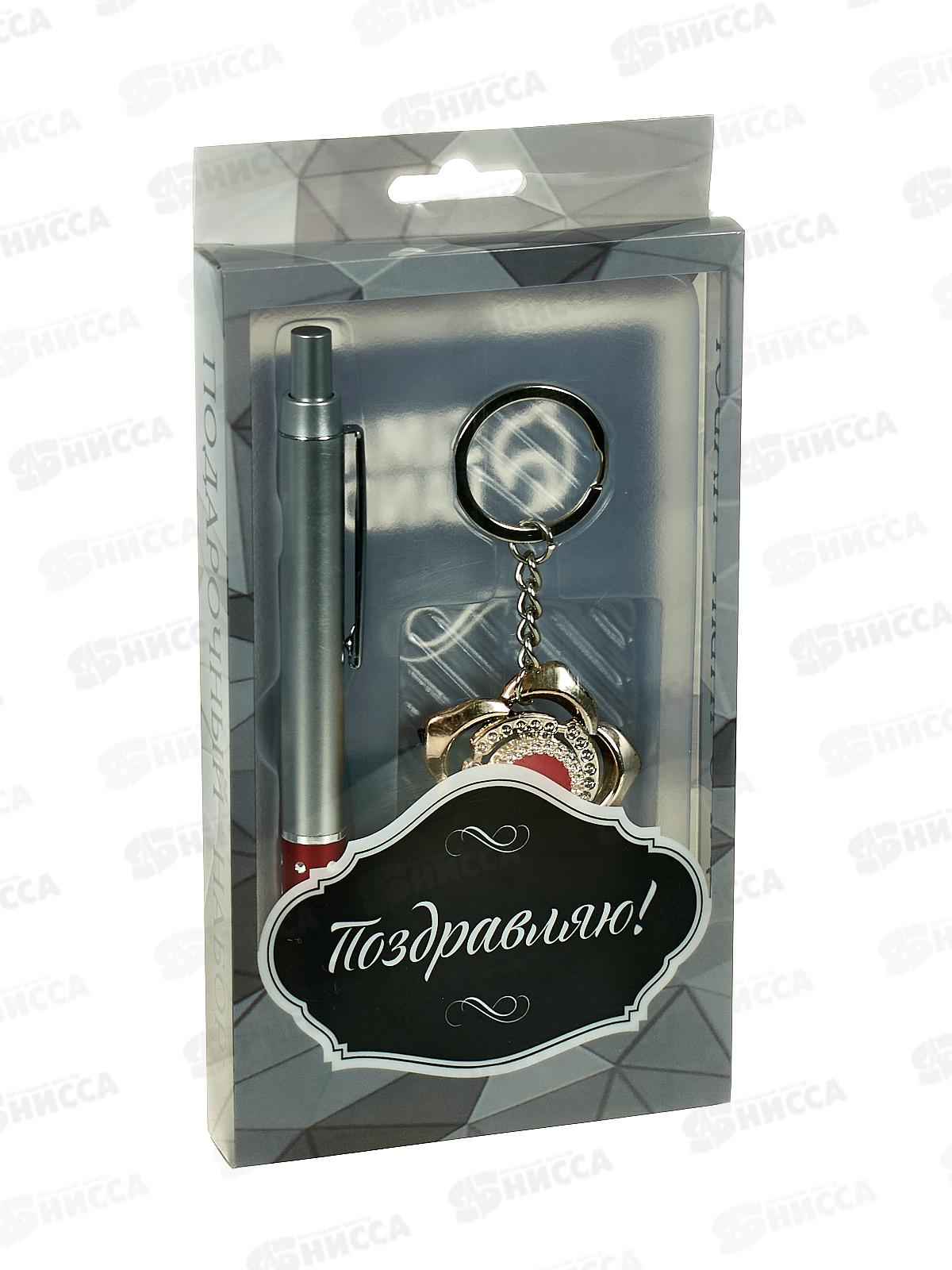 Набор под 2в1 (ручка+брелок) 5092235