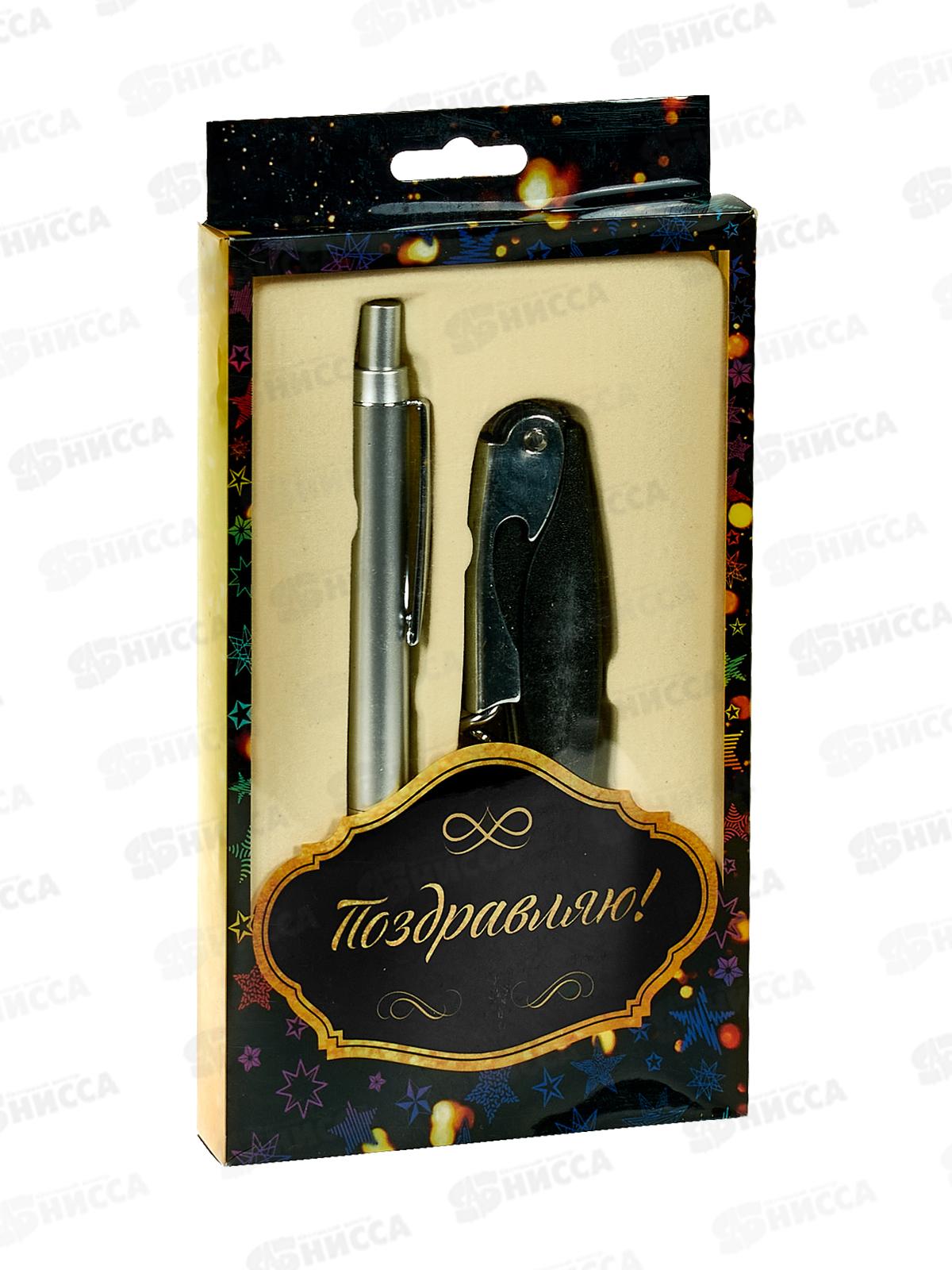 Набор под 2в1 (ручка+открывалка) 5092271