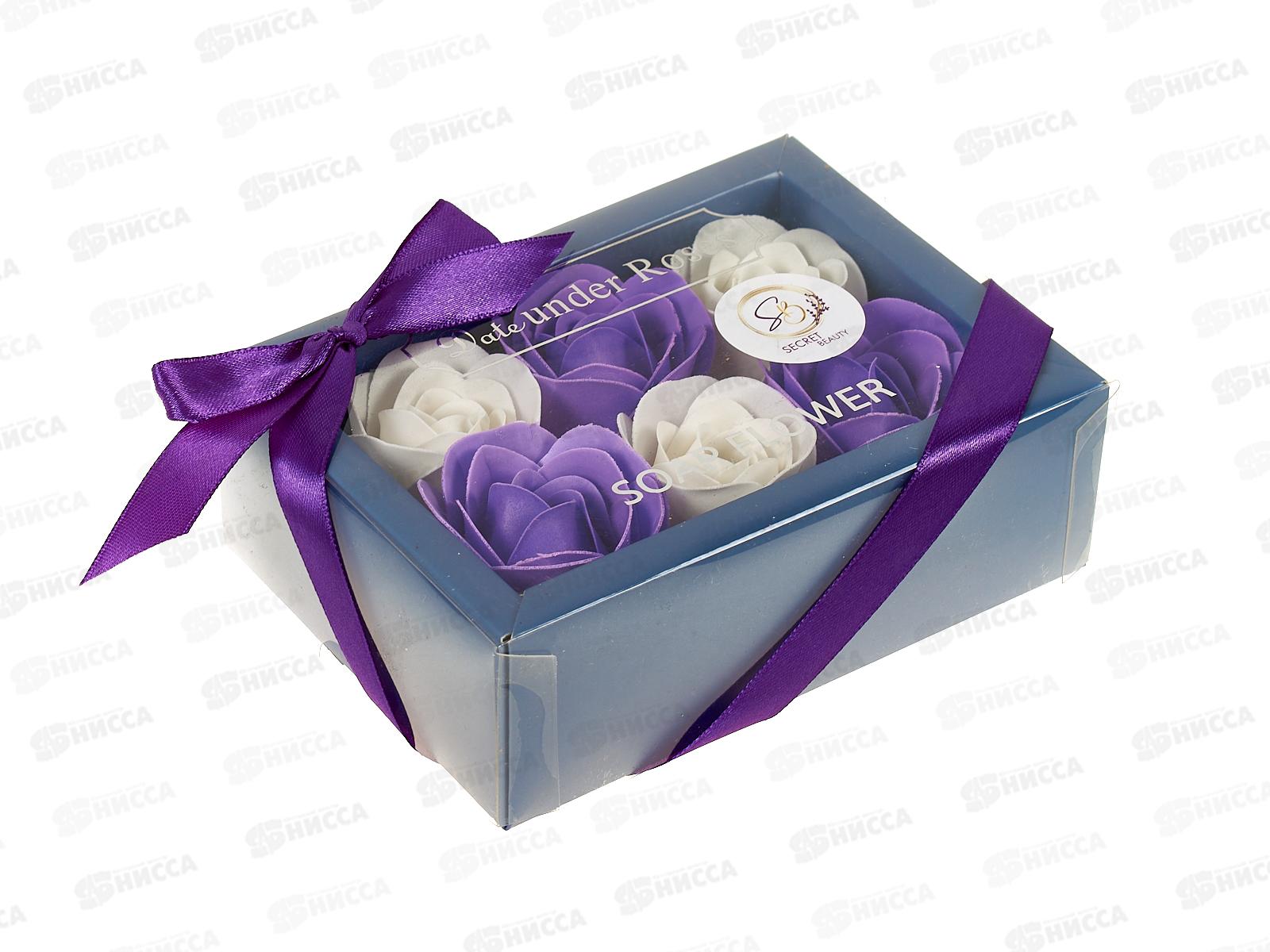 Набор мыльные розы 6шт белые и фиолетовые 6962324