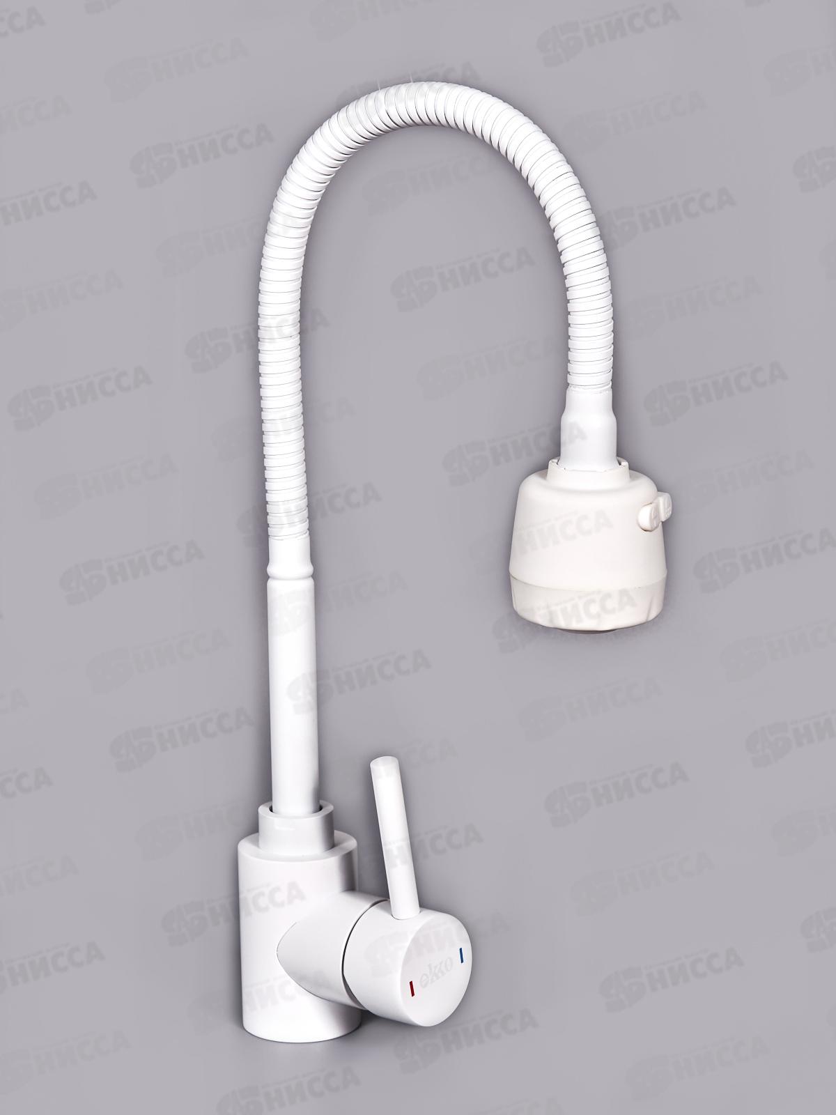 Смеситель для кухни с гибким изливом, белый, E42304-8