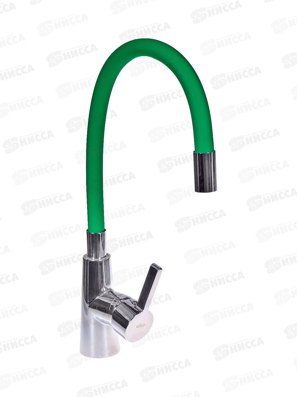 Смеситель для кухни гибкий излив с гайкой, салатовый, E4205-E52
