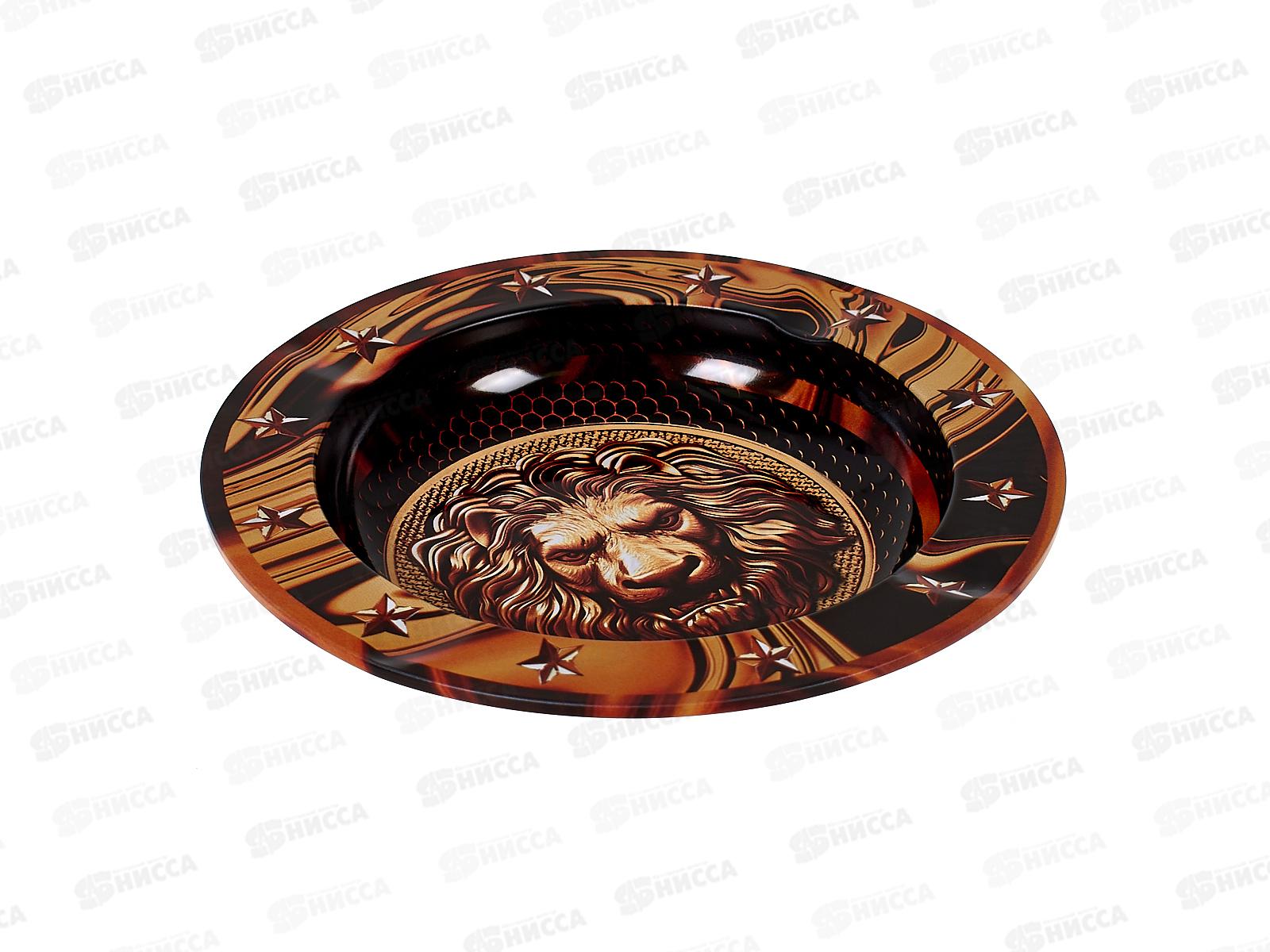 Пепельница "Лев" 13см 9426754