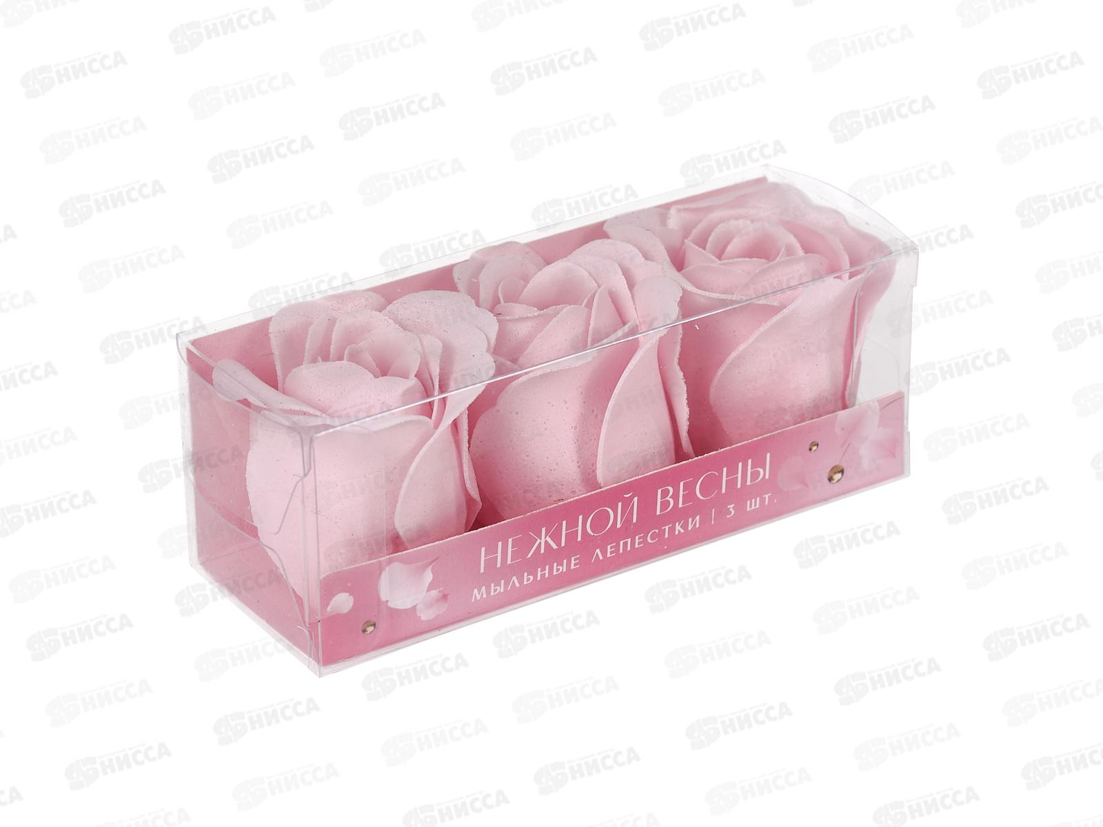 Мыльные лепестки "Нежной весны" 3шт светло-розовый 9789920