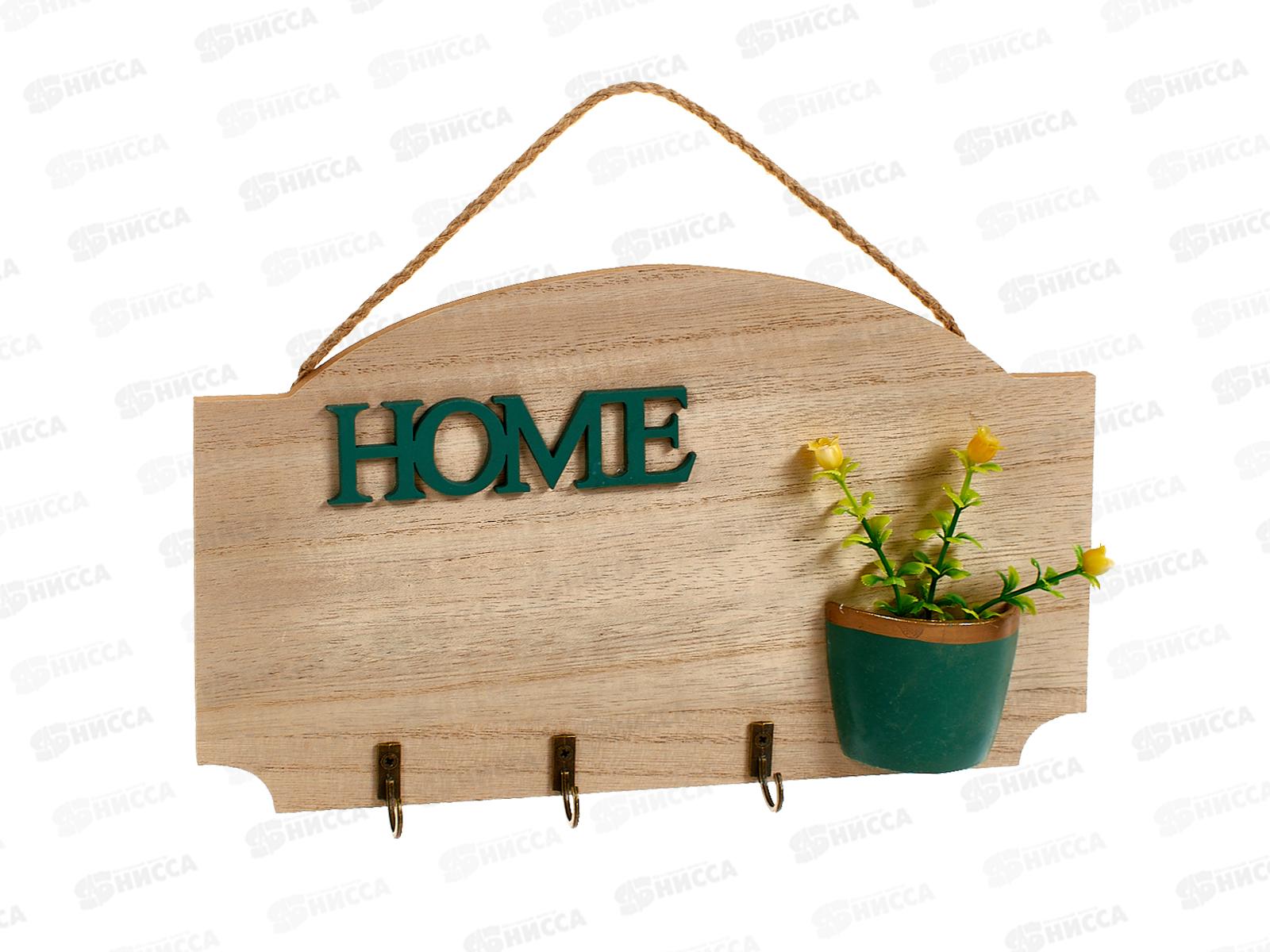 Ключница "Пианона" 624-256