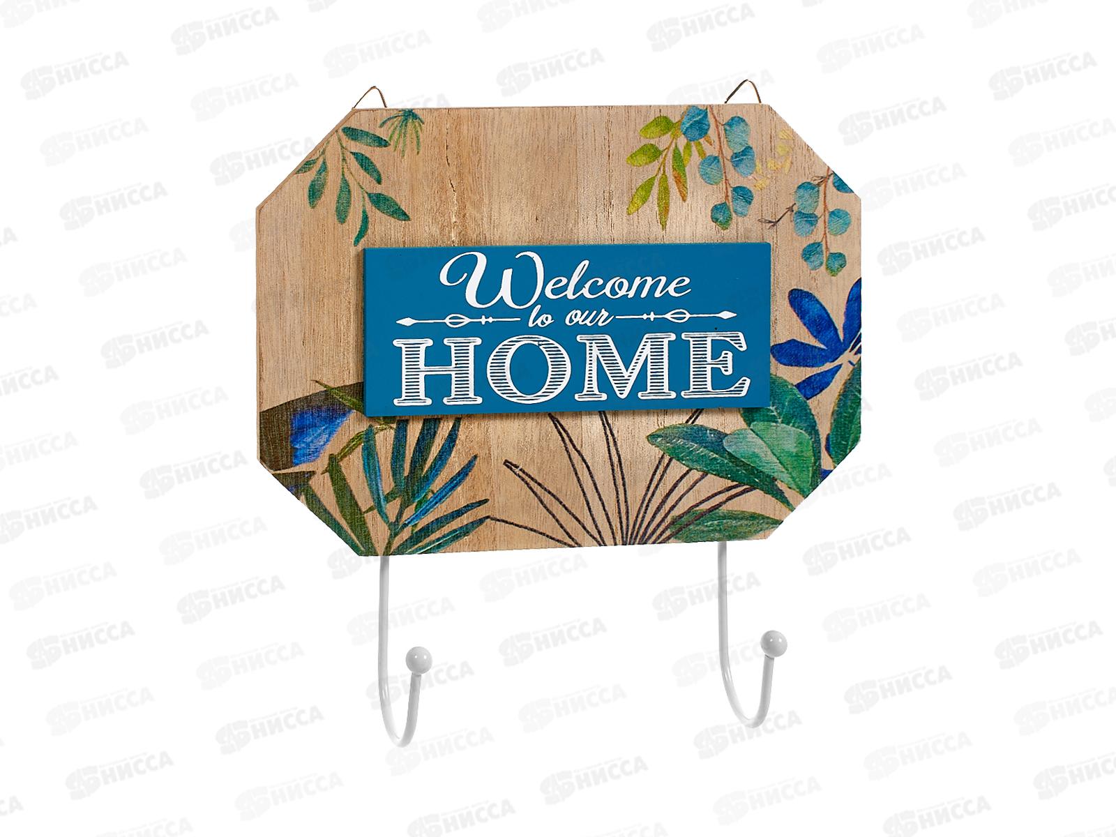 Ключница "Птифур" 2 крючка 19,9*17,3см 546-163