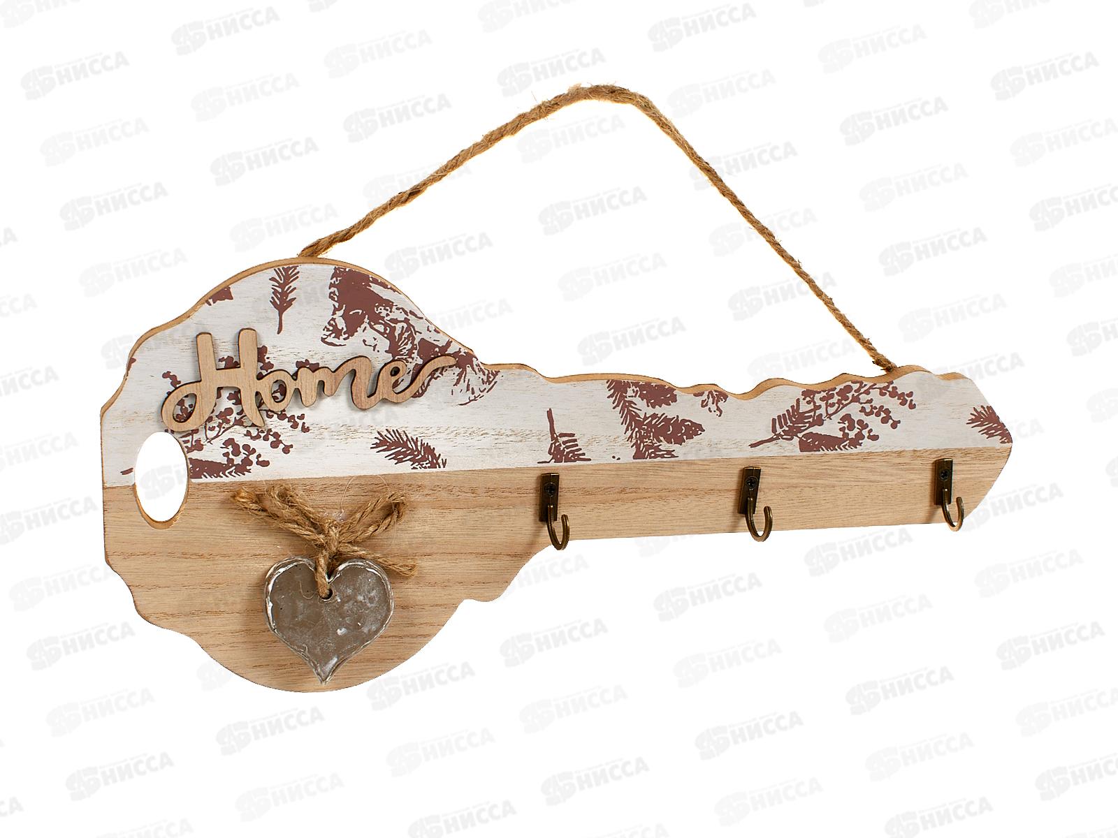 Ключница "Фритола" 3 крючка 29,7*13,7см 546-159