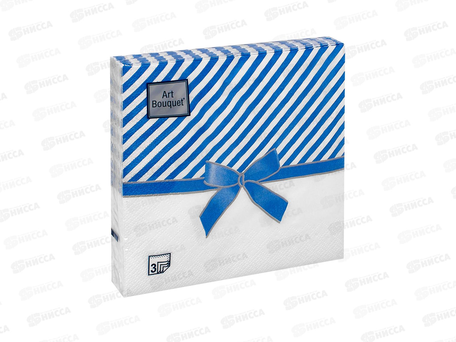 Салфетки 3 слойные 20 листов 33*33 Art Bouquet Подарок синий 37875*12
