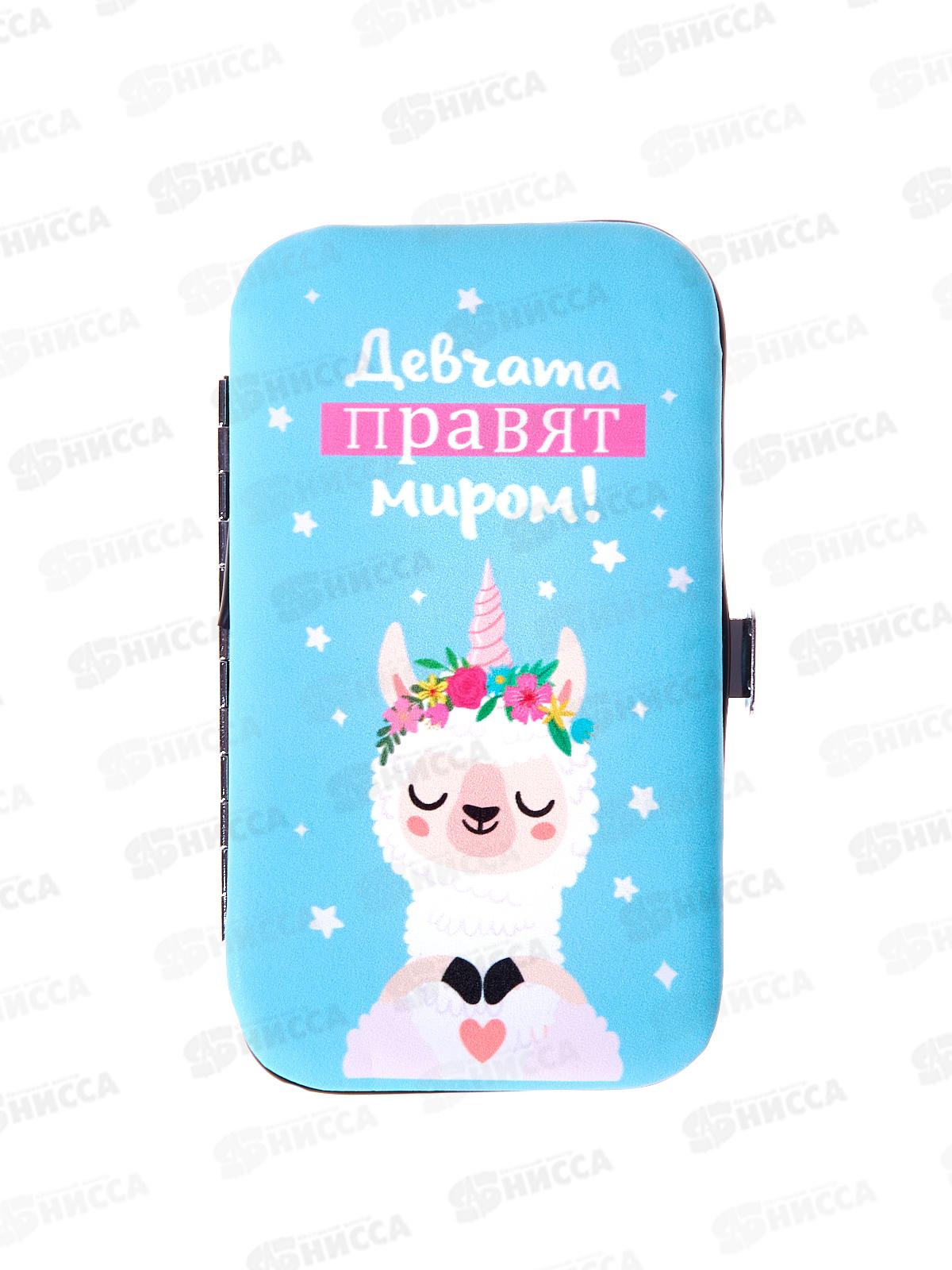 Набор д/маникюра &quotДевчата правят миром&quot 6пр 464-046