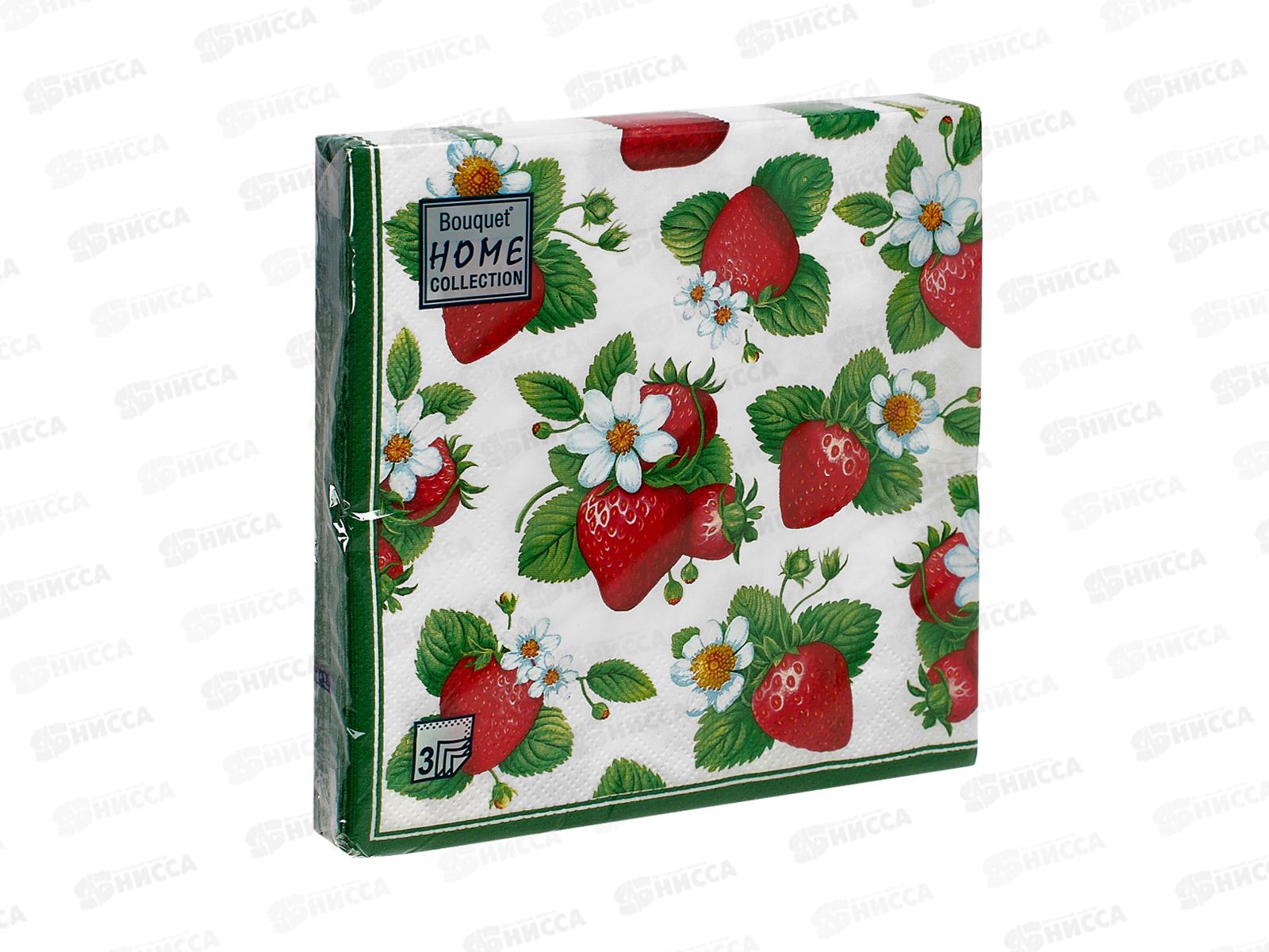Салфетки 3 слойные 20 листов 33*33 Art Bouquet Земляника, 42332*12