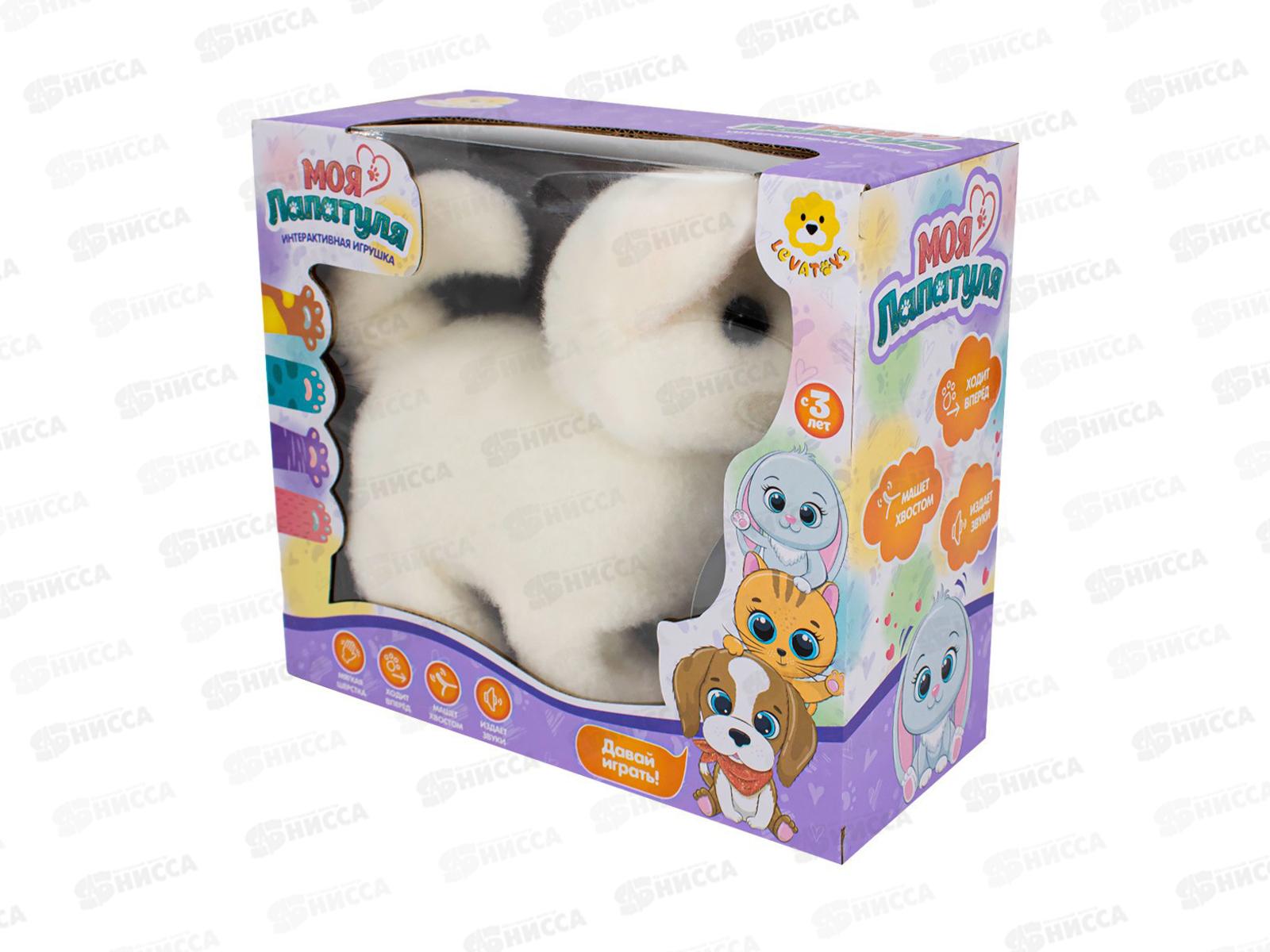 Собака Levatoys на бат. Моя лапатуля FCJ0918837 в коробке